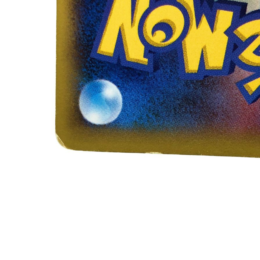 ポケモンカード ピッチのピカチュウ XY-P 白かけ 傷有り ポケカ POKEMON【AFI25】【中古】