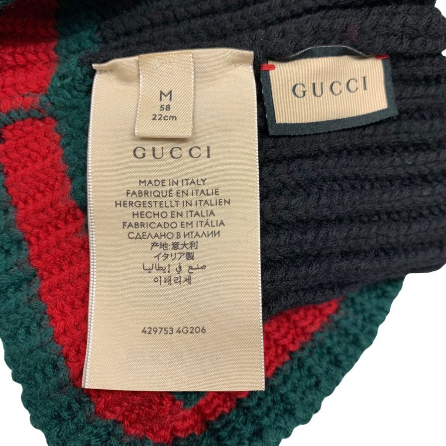 グッチ ビーニー シェリーライン ウール ミドルゲージ 編み込み ニット帽 ニット キャップ ブラック ユニセックス GUCCI