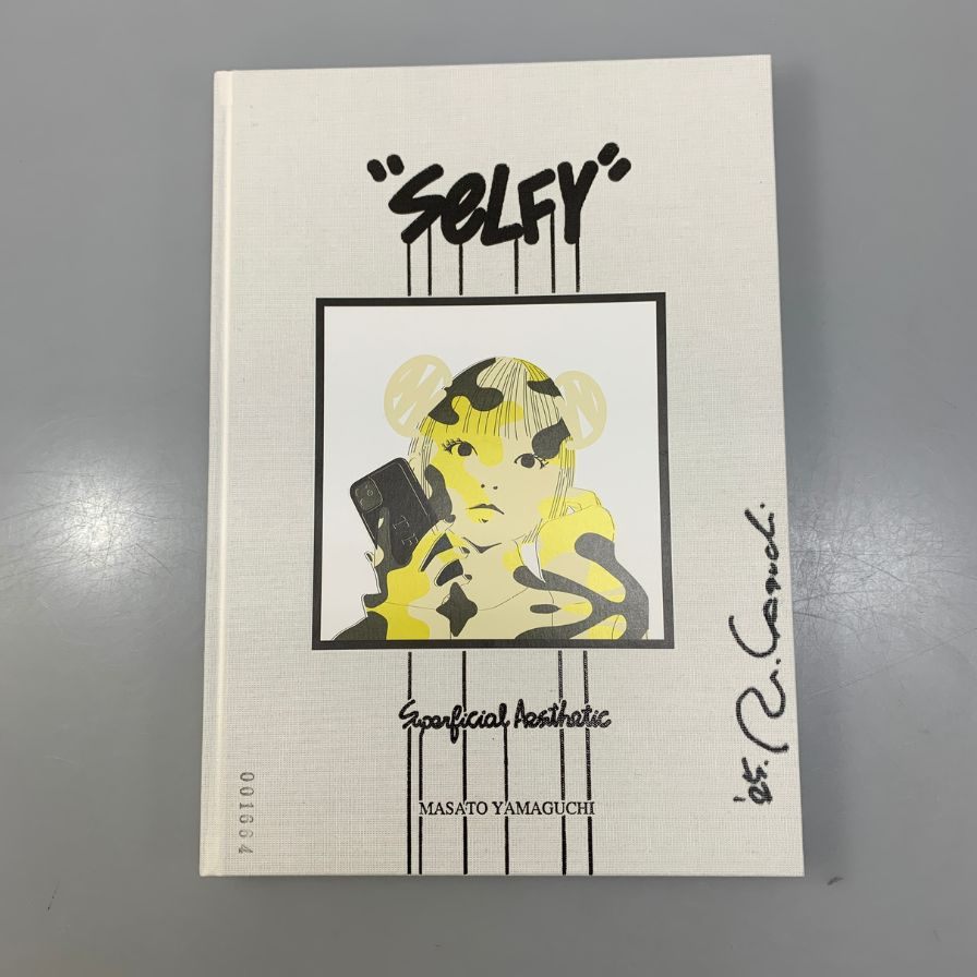 山口真人 サイン＆シリアル入りアートブック ポスター 一式【AFI28】【中古】