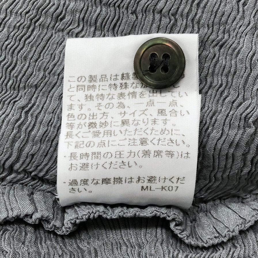 極美品◆ミー イッセイミヤケ カーディガン MI83FO282 レディース サイズ フリー グレー me ISSEY MIYAKE 【AFB14】