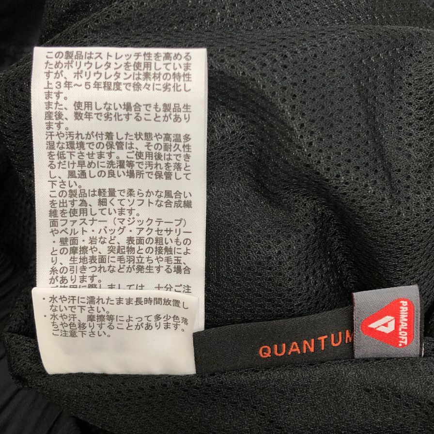 ザ ノースフェイス パンツ中綿  レッドラ ンロングパンツ NY82578 ブラック メンズ サイズM THE NORTH FACE 【AFB28】