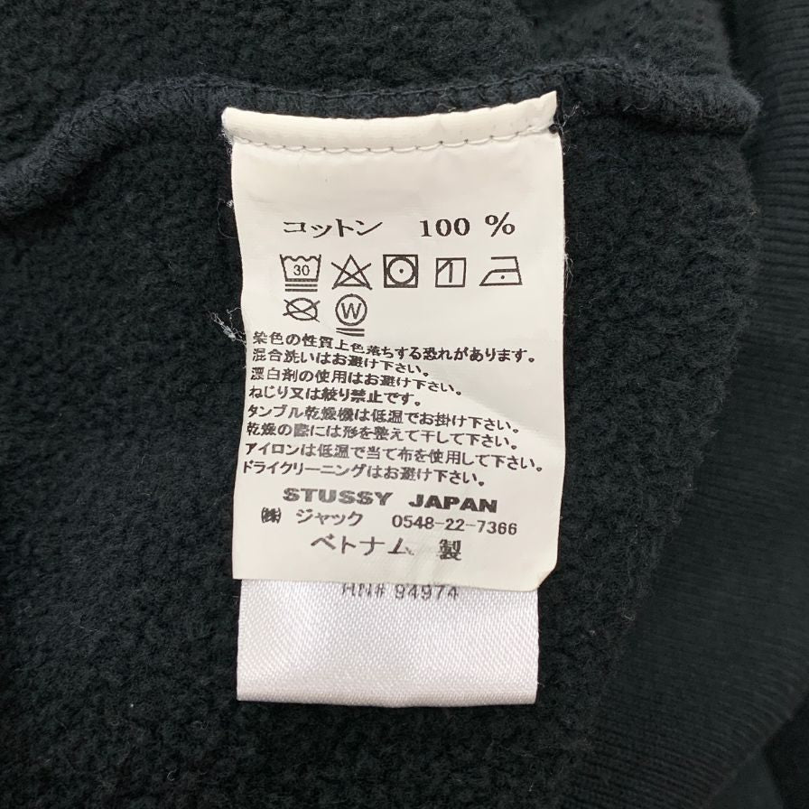 中古◆ステューシー プルオーバーパーカー ロゴ メンズ サイズS ブラック Stussy 【AFB19】