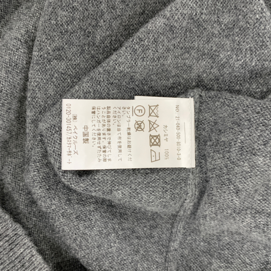 美品◆エヴリディアイライク カシミア100% ロングニット ワンピース レディース サイズF グレー EVERYDAY I LIKE 【AFB44】