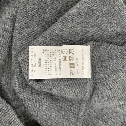 美品◆エヴリディアイライク カシミア100% ロングニット ワンピース レディース サイズF グレー EVERYDAY I LIKE 【AFB44】