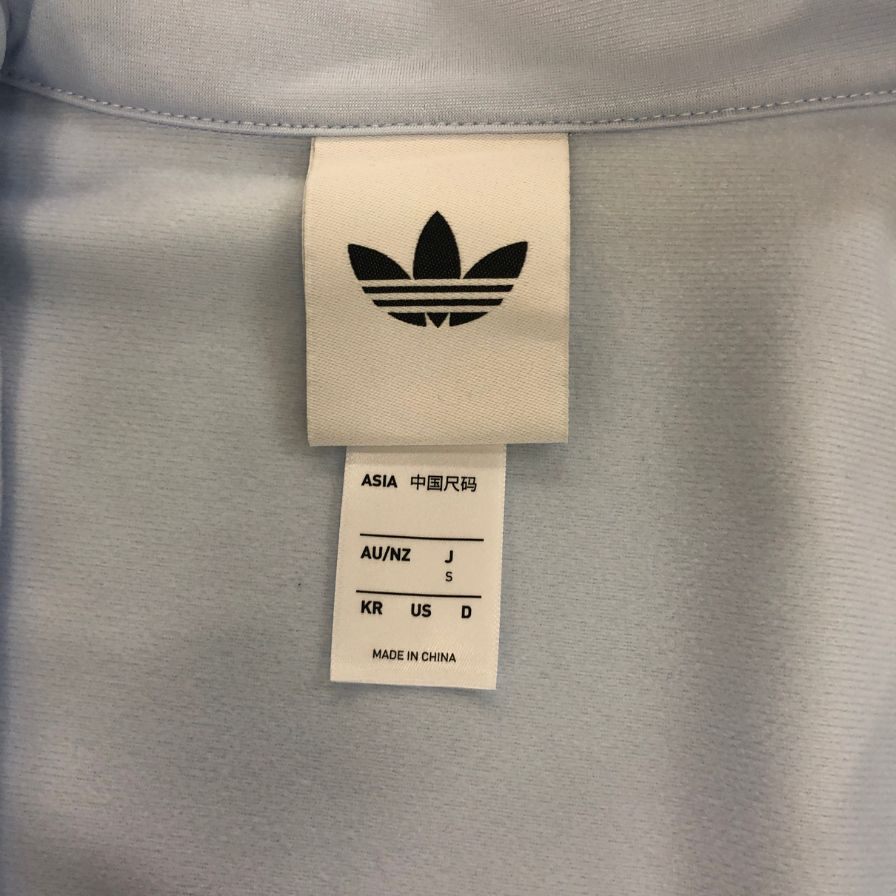 極美品◆アディダス トラックジャケット ファイヤーバード ブルー メンズ サイズS ADIDAS 【AFB4】