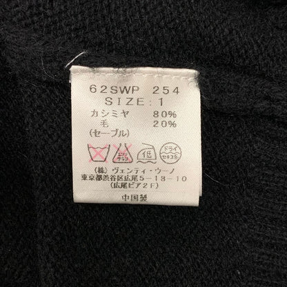 ダーマコレクション ヒロミヨシダ カシミアニット 半袖ワンピース ブラック サイズ1 レディース DAMA【AFB33】