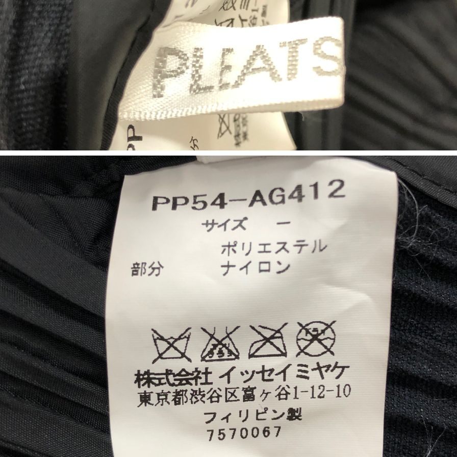 プリーツプリーズ プリーツリュック ブラック PP54-AG412 PLEATS PLEASE ISSEY MIYAKE【AFE10】