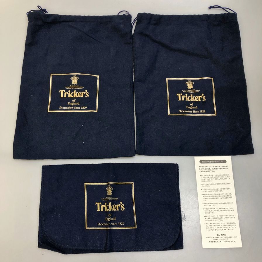 トリッカーズ カントリーブーツ M2508 モールトン カーフ メンズ サイズ7ハーフ ベージュ Tricker`s ブーツ 約25.5cm【LA】【中古】