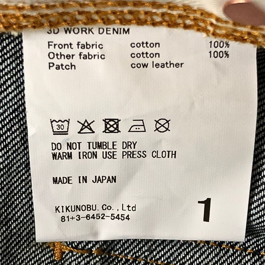 ジエダ 25SS デニムパンツ 3D WORK DENIM インディゴ メンズ サイズ1 JIEDA 【AFB12】