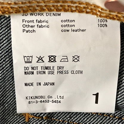 ジエダ 25SS デニムパンツ 3D WORK DENIM インディゴ メンズ サイズ1 JIEDA 【AFB12】