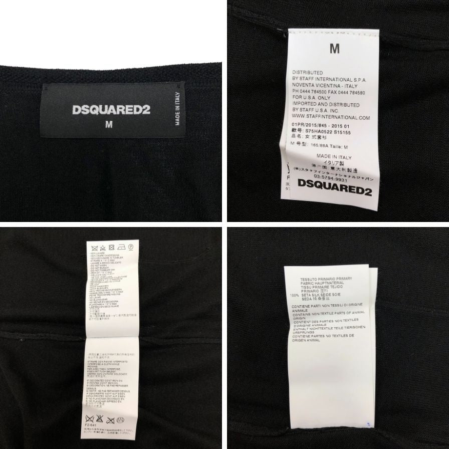 極美品◆ディースクエアード カーディガン シルク100% レディース サイズM ブラック S75HA0522 S15155 DSQUARED2 【AFB28】