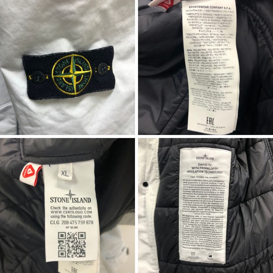 美品◆ストーンアイランド David-TC COAT PRIMAROFT インナー付き コート メンズ サイズXL オフホワイト STONE ISLAND 【AFF19】