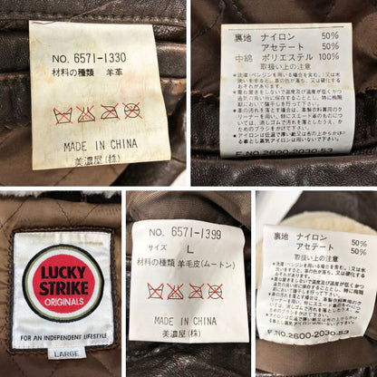 中古◆ラッキーストライク フライトジャケット シープスキン ボア襟付き ブラウン サイズL LUCKY STRIKE 【AFG1】