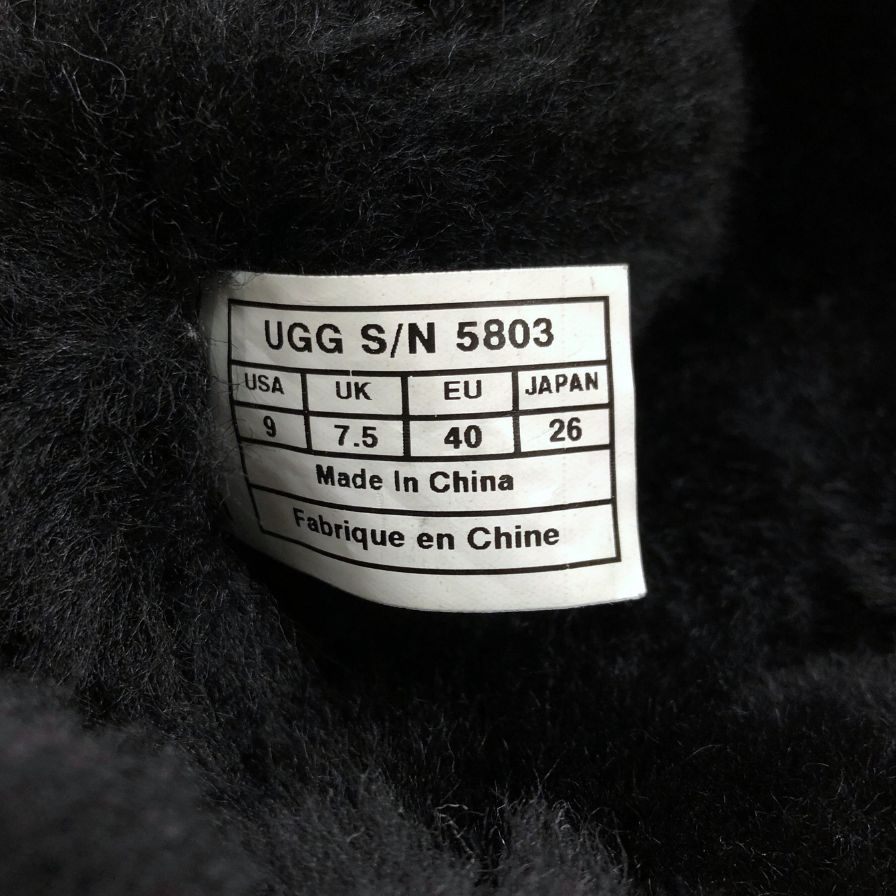 アグ ムートンブーツ ベイリーボタン2 ブラック レディースサイズ 7.5 UGG BAILEY BUTTON Ⅱ 約25.0cm【AFC9】