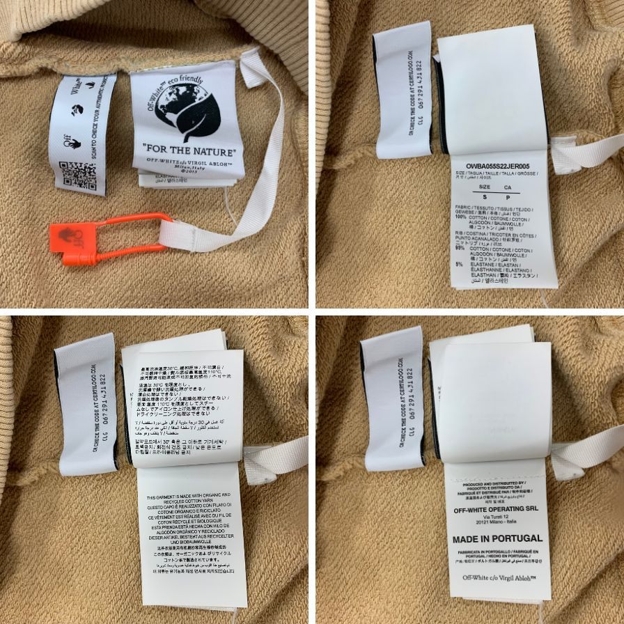 美品◆オフホワイト スウェットトレーナー プリント デザイン OWBA055S22JER005 クルーネック パイル ベージュ メンズ サイズS OFF WHITE 【AFB3】