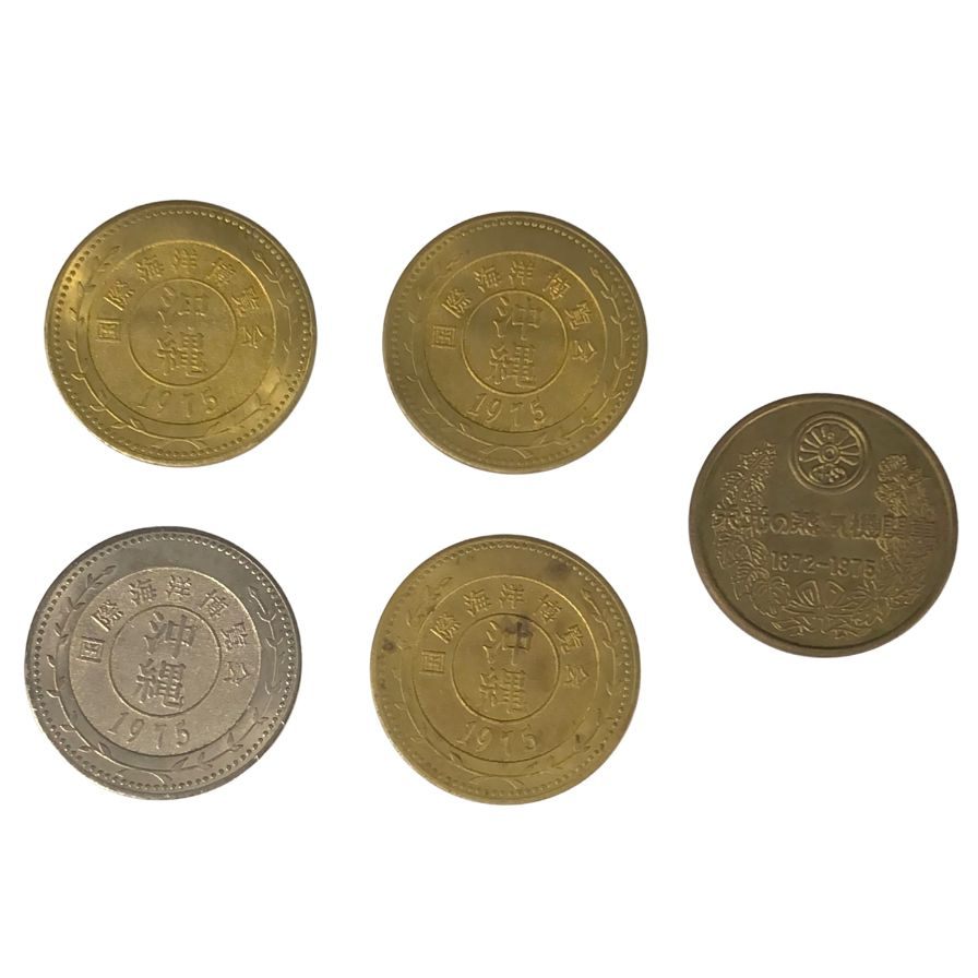 沖縄国際海洋博覧会 EXPO70 記念メダル【AFI12】【中古】