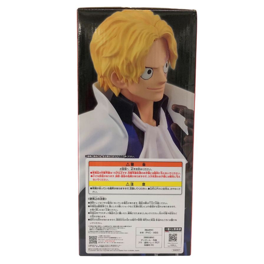 バンダイ ワンピース フィギュア 一番くじ マスターライズ ワンピース 革命の炎 B賞 サボ MASTERLISE ONE PIECE BANDAI【AFI20】【中古】