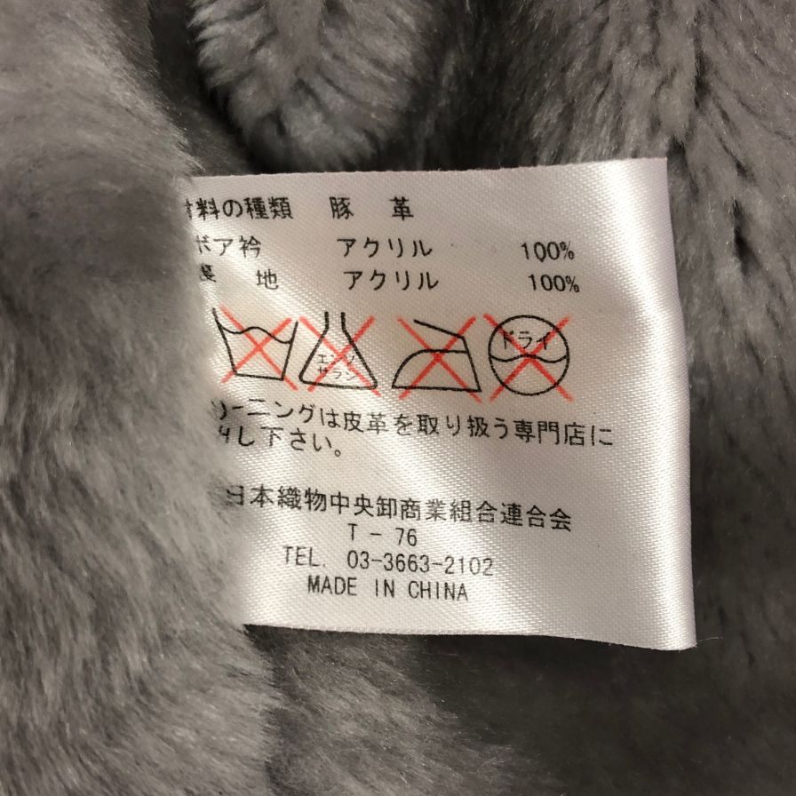 美品◆サントリー ボス フライトジャケット B-3型 バック型押しロゴ メンズ サイズ M レッド SUNTORY 【AFG1】