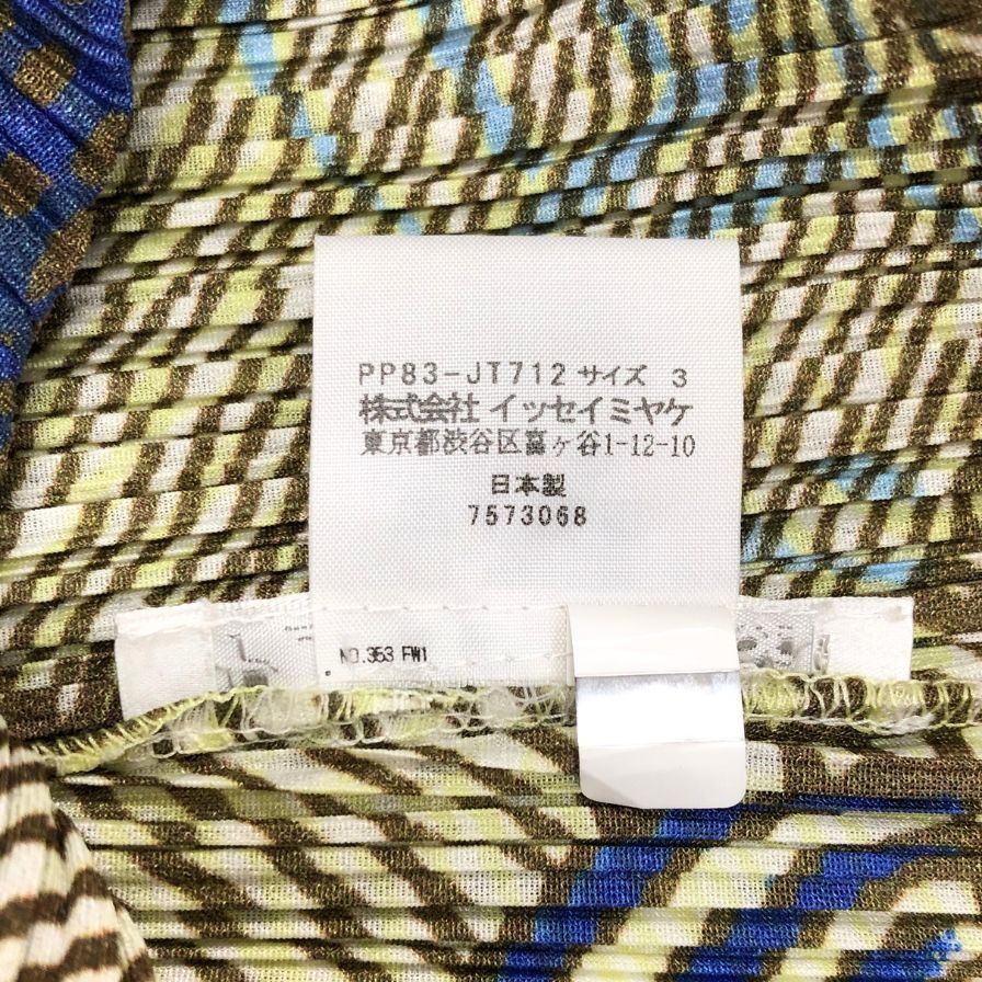 美品◆プリーツプリーズ イッセイミヤケ ノースリーブ 鱗プリーツ レディース サイズ3 PP83-JT712 PLEATS PLEASE ISSEY MIYAKE 【AFB50】