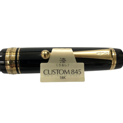 パイロット 万年筆 カスタム845 漆 Urushi ペン先18K FKV-5MR-B-M ブラック ユニセックス PILOT【AFI29】