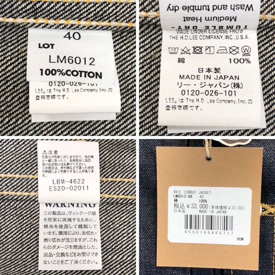 新品同様◆リー LM 6012  WWII  復刻モデル カウボーイ ジャケット ジーンズ ジャケット メンズ サイズ 40 ネイビー LEE 【AFA14】
