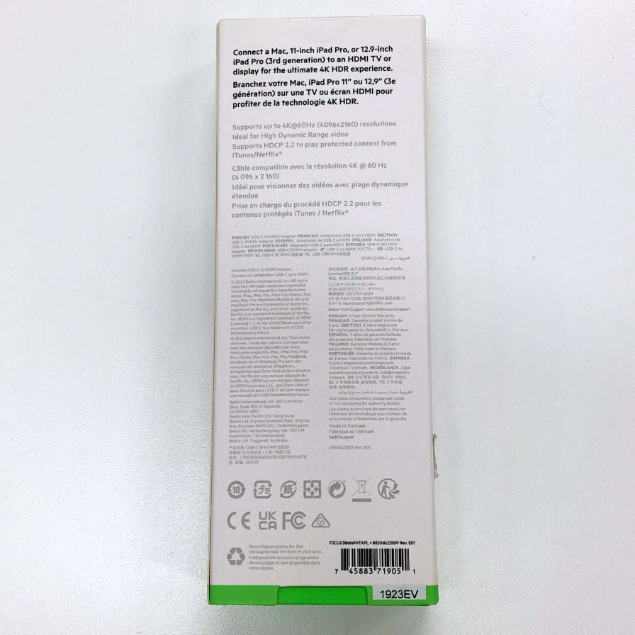 ベルキン USB-C to HDMI Adapter HDMI USB Type-C ホワイト  belkin【AFI14】【中古】