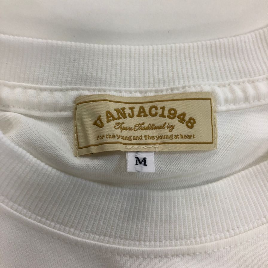 極美品◆ヴァンヂャケット ロングスリーブTシャツ バックロゴ ホワイト×グリーン サイズM VAN 【AFB29】