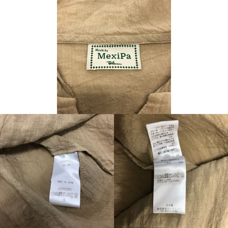 美品◆メキパ ×ロンハーマン メキシカンパーカー プルオーバー リネン100% レディース サイズF ベージュ MEXIPA×Ron Herman 【AFB37】