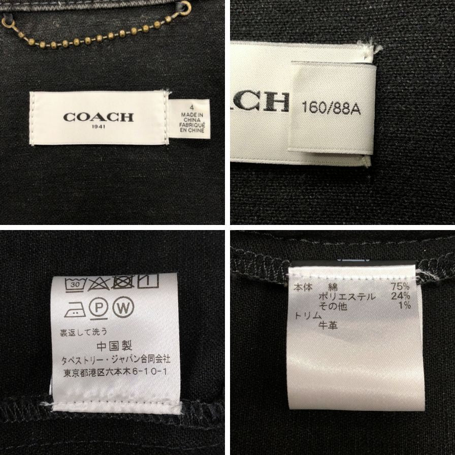 美品◆コーチ デニムジャケット シグネチャー 馬車金具 ブラック レディース サイズ4 COACH 【AFB30】