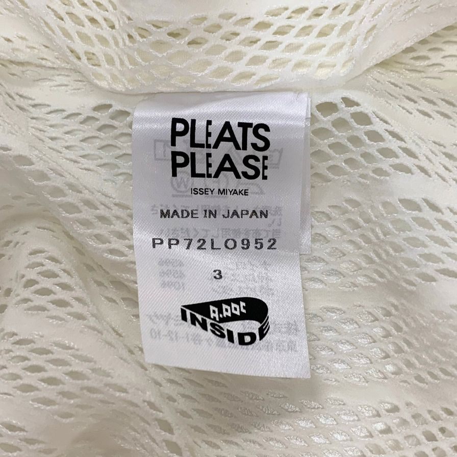 PLEATS PLEASE ISSEY MIYAKE カーディガン 半袖 白 極美品◇プリーツプリーズ イッセイミヤケ メッシュ