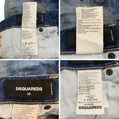 ディースクエアード デニムパンツ cool girl cropped jean エイジング加工 ペイント加工 コットン ポリウレタン サイズ38 レディース ブルー DSQUARED2 【AFB17】