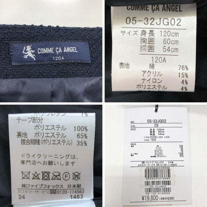 新品同様◆コムサエンジェル ジャケット 2枚セット ネイビー ホワイト 女の子用 キッズ サイズ120A COMME CA ANGEL 【AFB35】