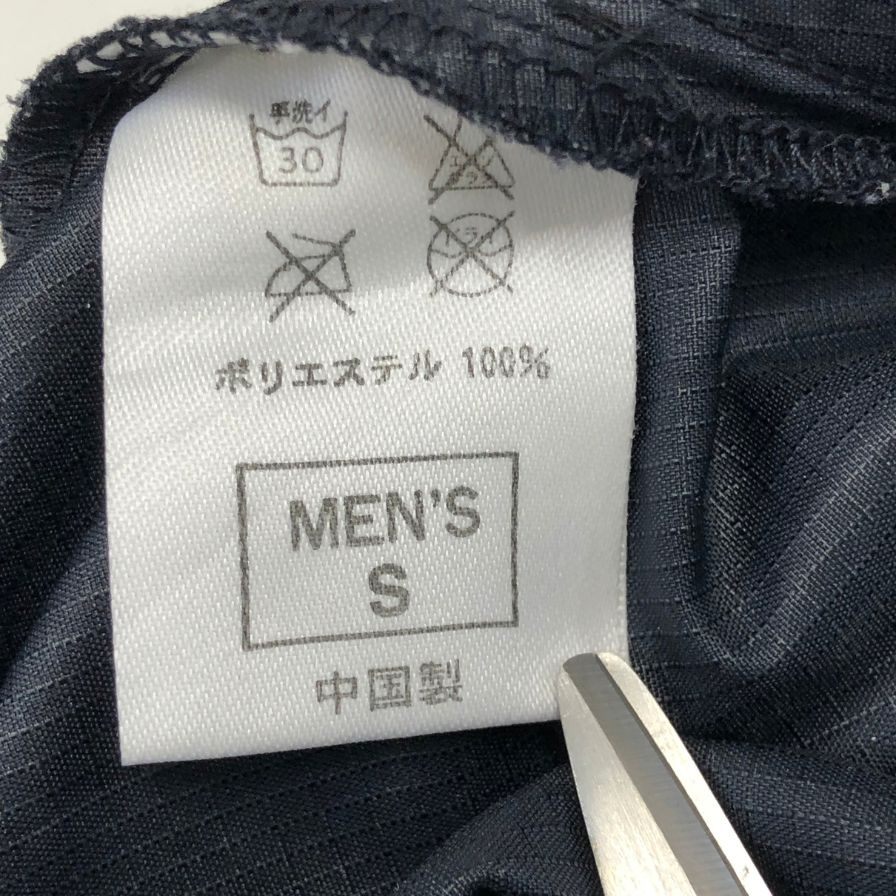 エフシー レアル ブリストル×ナイキ ストレートパンツ 裾ジップ ブラック メンズ サイズS F.C.R.B. F.C.Real Bristol×NIKE 【AFB9】
