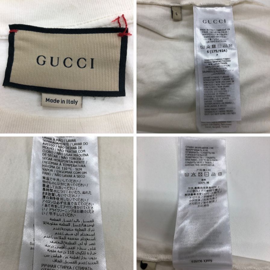 中古◆グッチ 半袖Tシャツ マルチカラーロゴ ホワイト メンズ サイズS 616036 GUCCI 【AFB9】