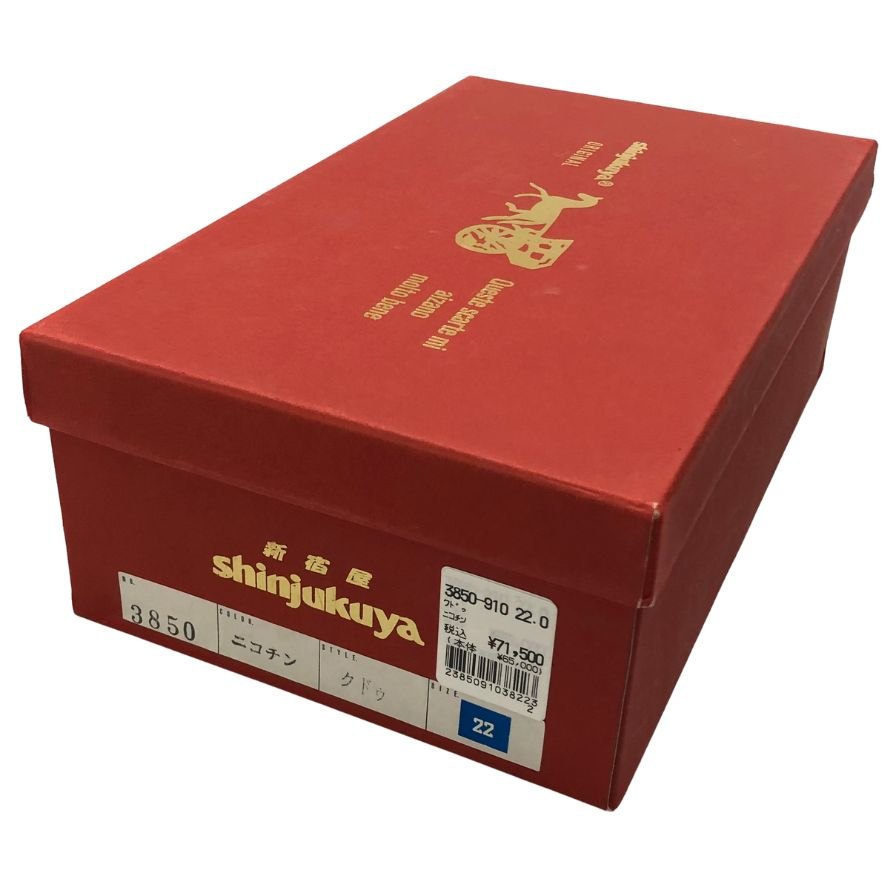 新宿屋 パンプス 3850 レザー クドゥ ニコチン レディース サイズ22 shinjukuya 約22.0cm【7-9】