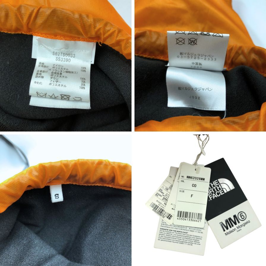 MM6×ザ ノースフェイス 手袋 アームカバー S62TS0033 ユニセックス イエロー Maison Margiela THE NORTH FACE