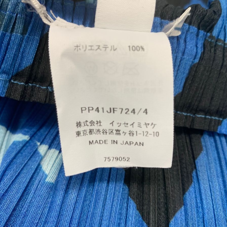 美品◆プリーツプリーズ イッセイミヤケ パンツ ブルー系 PP41-JF724 ポリエステル サイズ4 レディース  PLEATS PLEASE ISSEY MIYAKE 【AFB46】