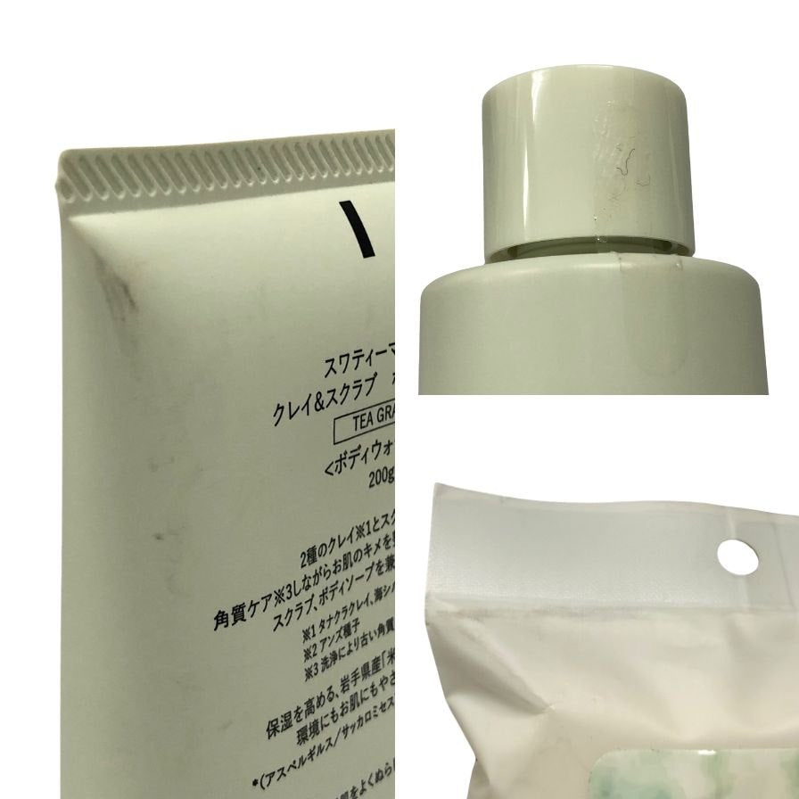 スワティーマーブル フレグランス ボディケアセット SWATi MARBLe FRAGRANCE BODY CARE SET TEA GRASSの香り【AFI20】【中古】