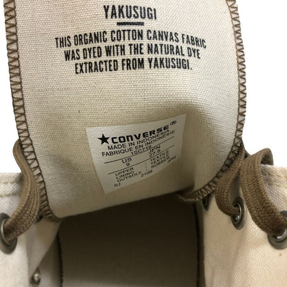コンバース ネクサス7 オールスター 屋久杉 ハイカット キャンバス メンズ ブラウン サイズ27.5cm CONVERSE 約27.5cm【AFD5】