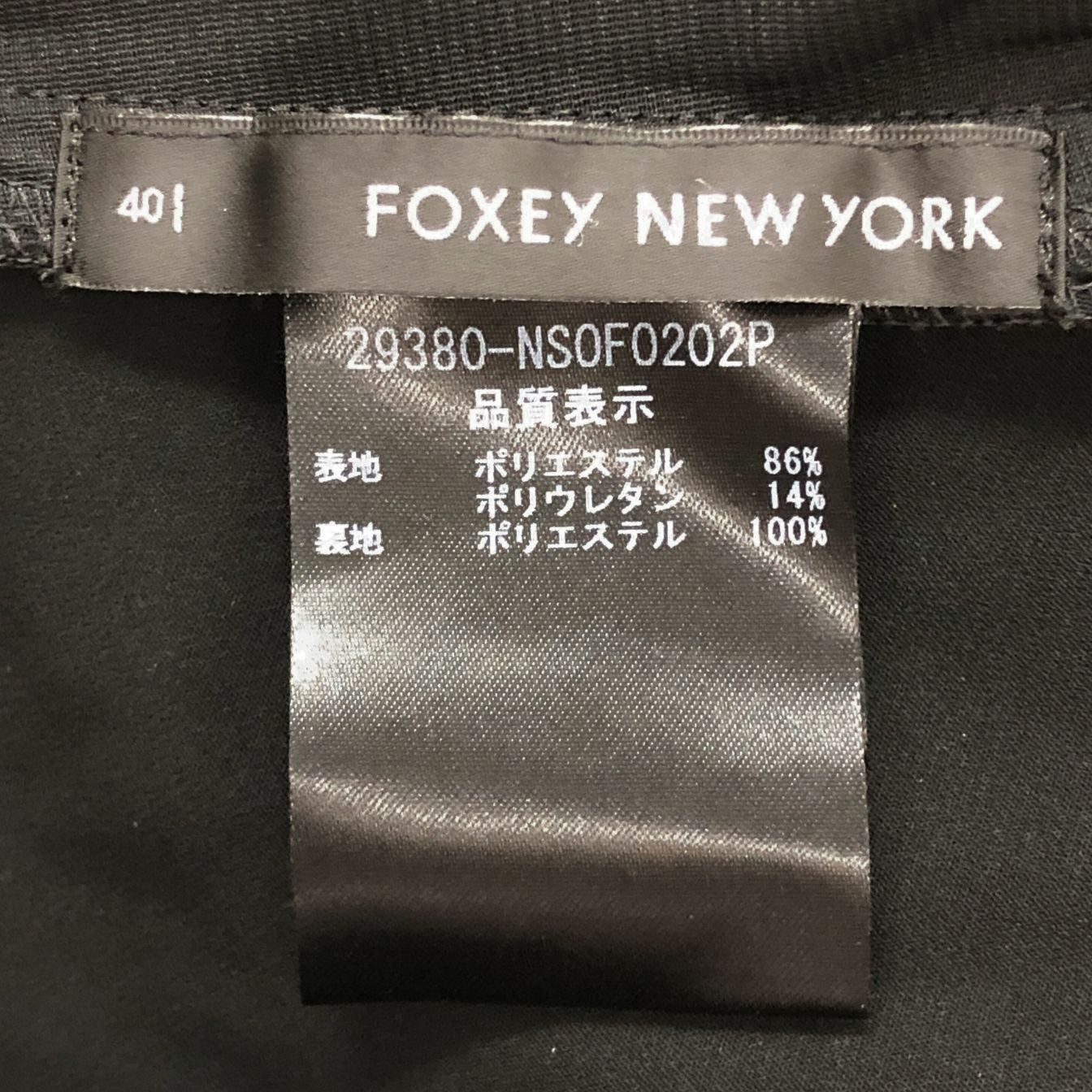 美品◆フォクシーニューヨーク ワンピース タンクフラワー ノースリーブ 29380 ブラック レディース サイズ40 FOXEY NEW YORK 【AFB14】