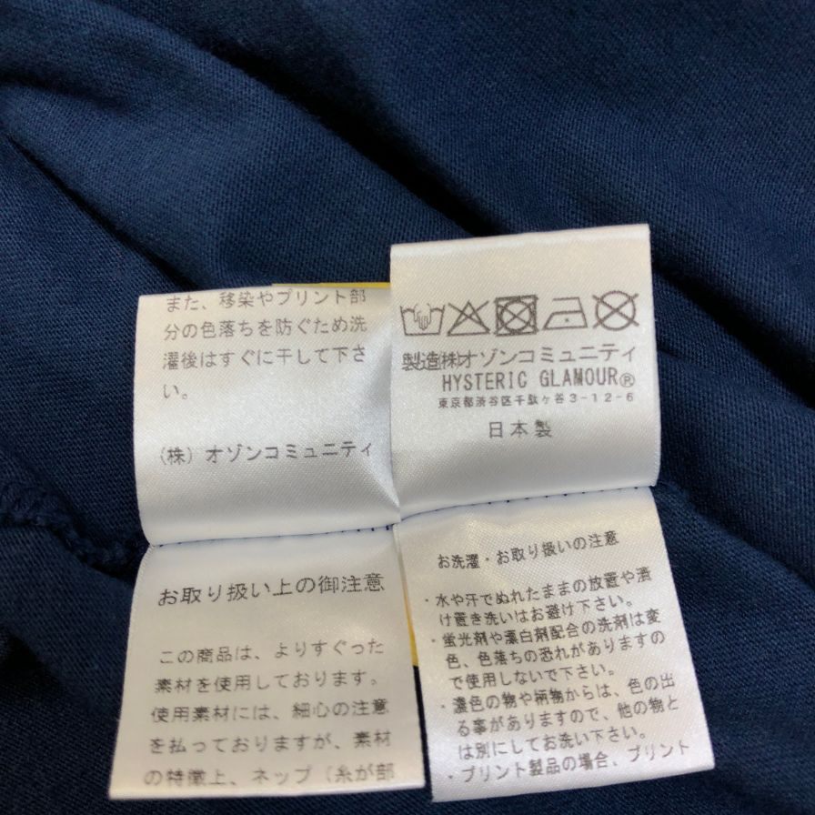 極美品◆ヒステリックグラマー 長袖Tシャツ DO ANYTHING ネイビー メンズ サイズM HYSTERIC GLAMOUR 【AFB34】