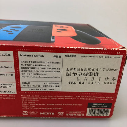 ニンテンドースイッチ 本体 HAC-001 動作確認済み Nintendo Switch【AFI20】【中古】