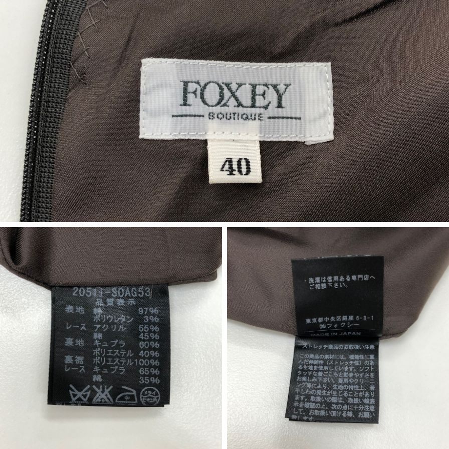 美品◆フォクシー ブティック 膝下ワンピース ダークオリーブ 40サイズ FOXEY BOUTIQUE 【AFB42】