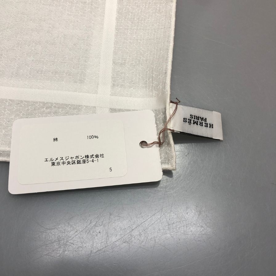 エルメス ハンカチ コットン100% ホワイト レディース HERMES【AFB55】【中古】