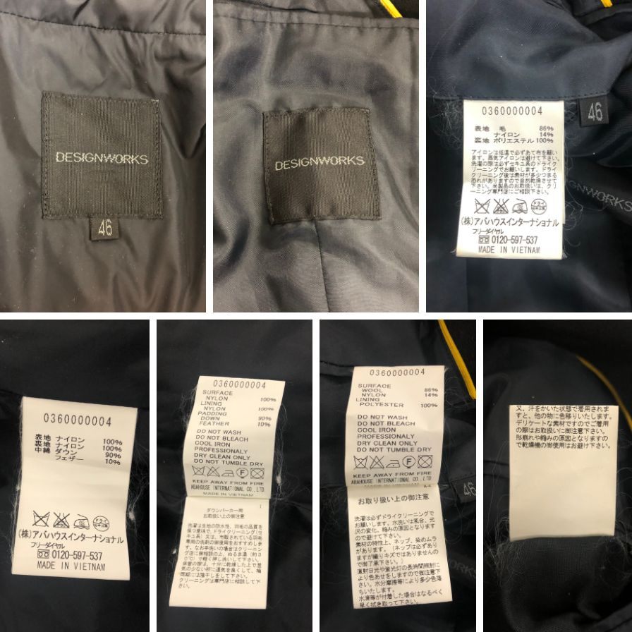 中古◆デザインワークス フーディ ハーフコート アノラックポリエステル ナイロン サイズ46 ブラック DESIGN WORKS 【AFA12】