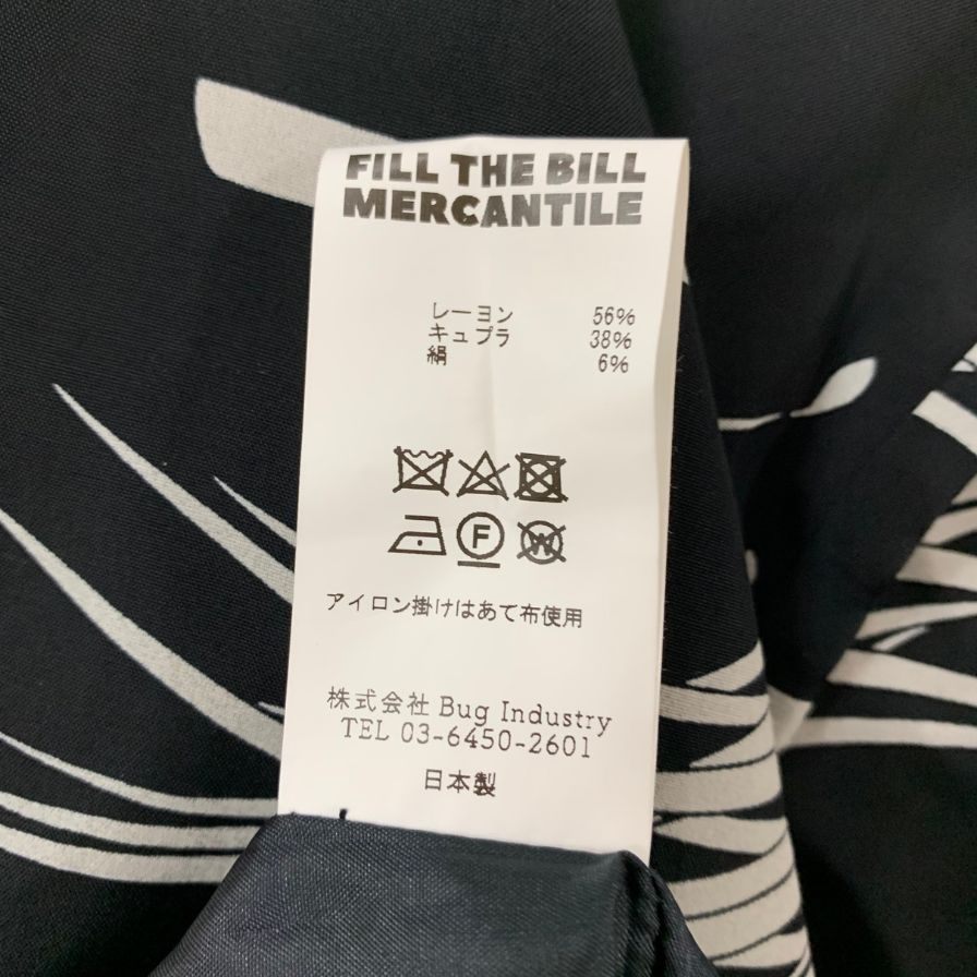 フィルザビル イージーパンツ 総柄 ブラック レディース サイズ1 FILL THE BILL 【AFB4】