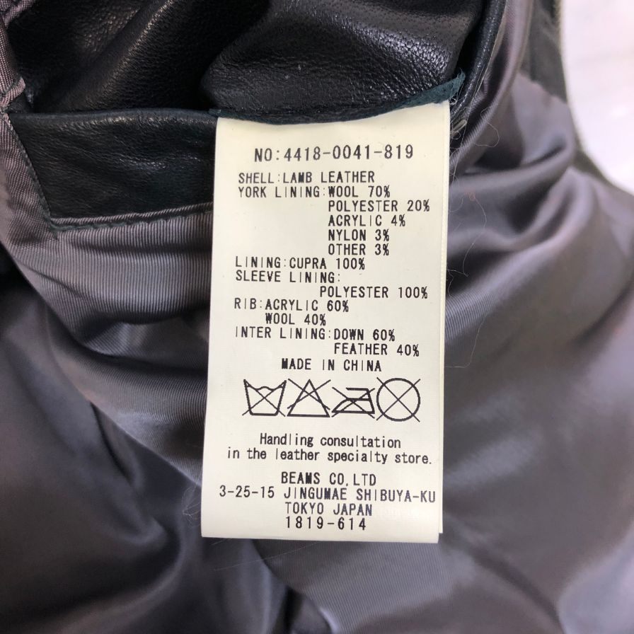 中古◆ビームスボーイ レディース ラム レザー ダウンジャケット IDEALジップ サイズ不明 ブラック BEAMSBOY 【AFF24】