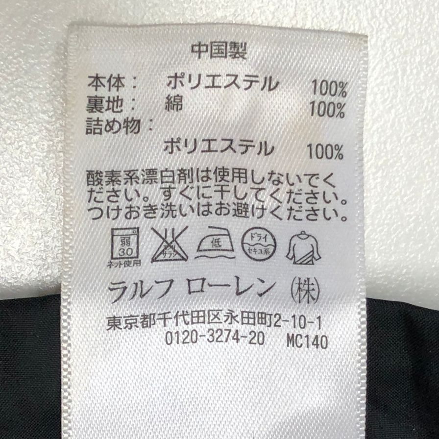 美品◆ポロ ラルフローレン ジャケット ナイロン メンズ ブラック サイズXS Polo Ralph Lauren 【AFA5】