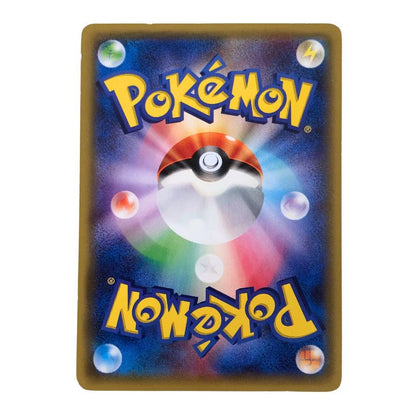 ポケモンカード ポンチョを着たピカチュウ 203/XY-P 白カケ 傷有り ポケカ POKEMON【AFI25】【中古】