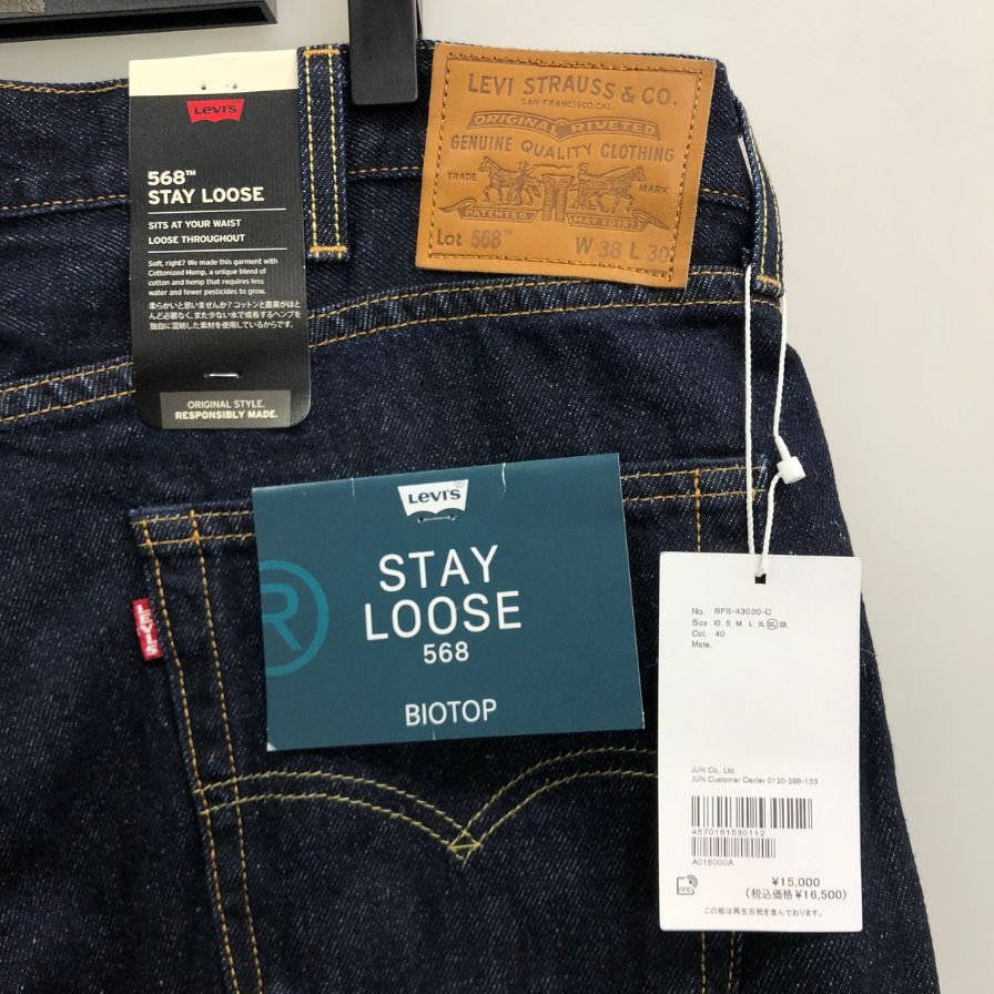 ビオトープ×リーバイス デニム 568 インディゴ メンズ W38 L30 BIOTOP×LEVI'S 【AFB35】